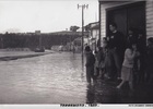 Inundación provocada por el terremoto de 1960