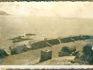 Fuerte de Niebla Fuerte de Niebla