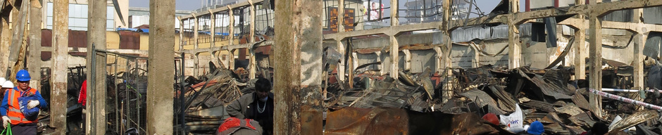 Ruinas del incendio del Mercado Modelo Ruinas del incendio del Mercado Modelo