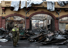 Incendio del Mercado Modelo