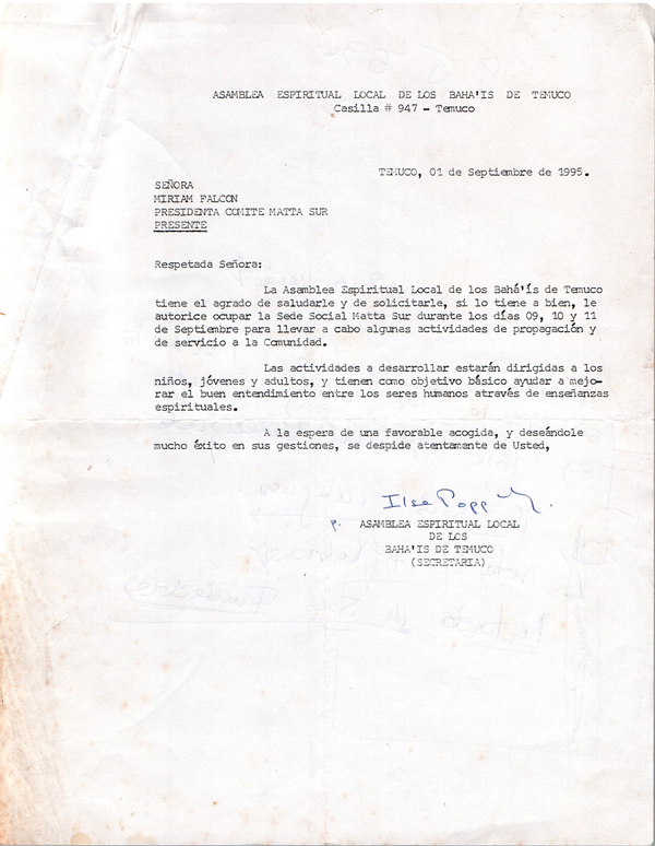 Solicitud de la sede San Antonio Solicitud de la sede San Antonio