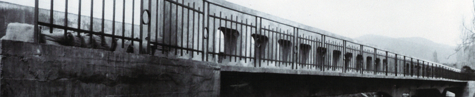 Antiguo Puente Valle Alegre