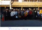 Visitando Pomaire Visitando Pomaire