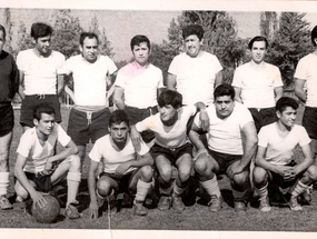 Club Deportivo Inducorn