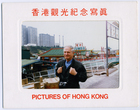 Viaje a Hong Kong Viaje a Hong Kong