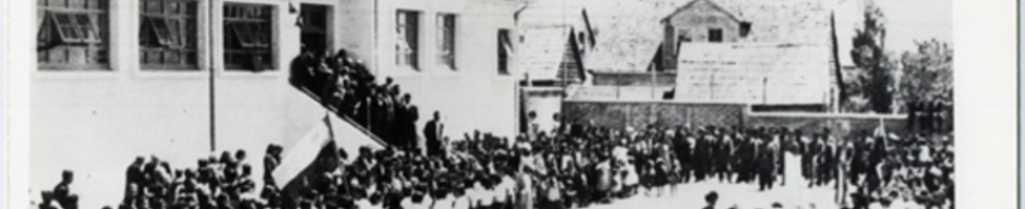 Inauguración de escuela