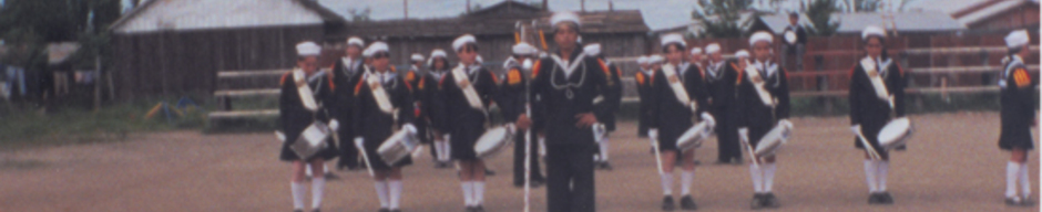 Banda de guerra Banda de guerra