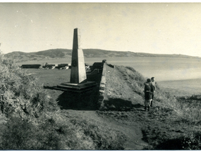 Fuerte San Antonio