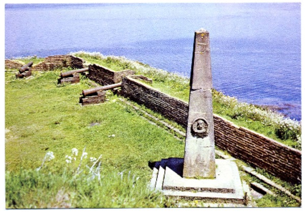 Fuerte San Antonio de Ancud Fuerte San Antonio de Ancud