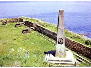 Fuerte San Antonio de Ancud