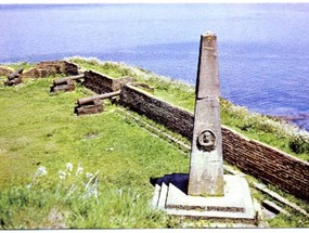 Fuerte San Antonio de Ancud