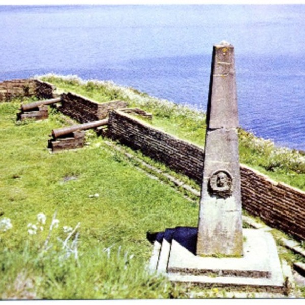 Fuerte San Antonio de Ancud