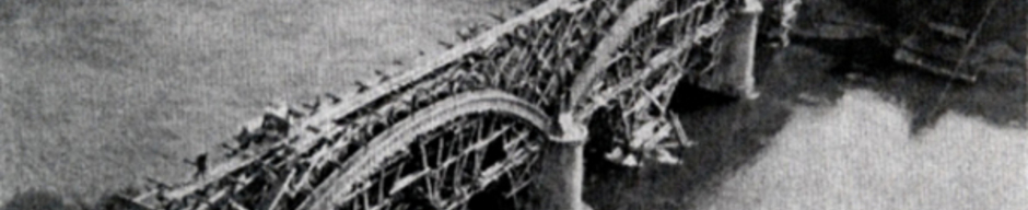 Construcción del puente Carlos Ibáñez del Campo