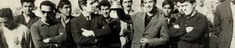 Trofeo "Elías Soto Miranda Trofeo "Elías Soto Miranda
