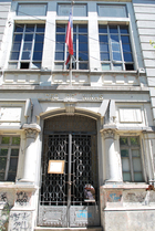 Entrada principal Liceo Marta Donoso tras el terremoto