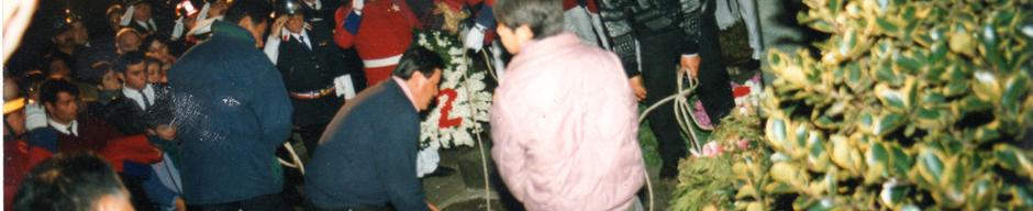 Funeral Funeral