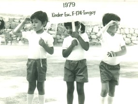 Kinder de la Escuela F-174