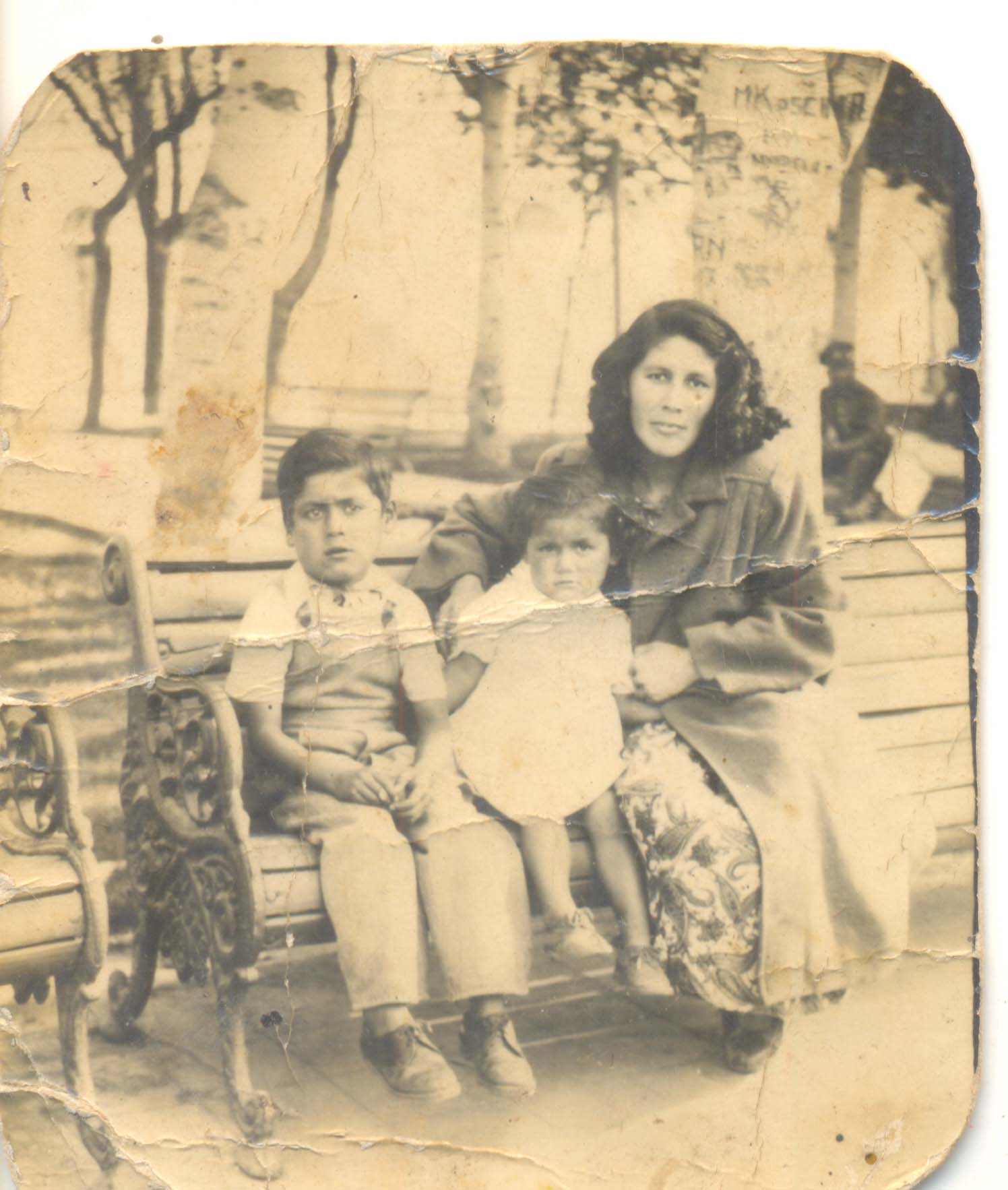 Familia Santander Leiva Familia Santander Leiva