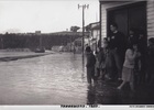 Inundación provocada por el terremoto de 1960 Inundación provocada por el terremoto de 1960