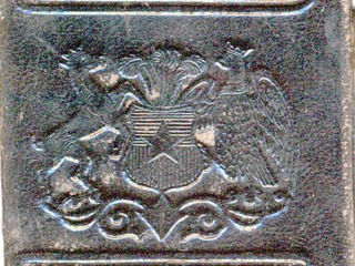 Cédula de identidad de Rosa Bolados Cédula de identidad de Rosa Bolados
