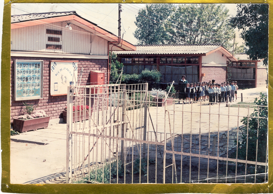 Entrada a una escuela de Pudahuel