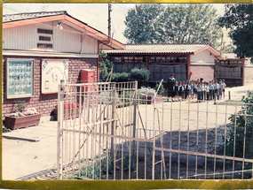 Entrada a una escuela de Pudahuel Entrada a una escuela de Pudahuel