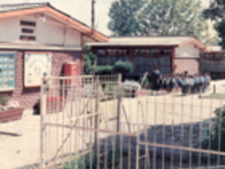 Entrada a una escuela de Pudahuel Entrada a una escuela de Pudahuel
