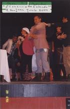 Obra teatral "El casorio de Golando" Obra teatral "El casorio de Golando"